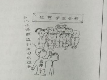 2018上半年上海教師資格證小學(xué)綜合素質(zhì)真題及答案