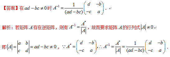 2018上半年上海教師資格證高中數(shù)學(xué)真題及答案