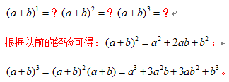 2018上半年上海教師資格證高中數(shù)學(xué)真題及答案