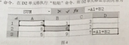 2018上半年上海教師資格證高中信息技術(shù)真題及答案