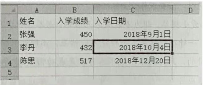 2021年下半年上海小學(xué)教師資格《綜合素質(zhì)》科目真題及答案