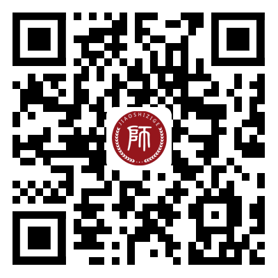 統(tǒng)招16區(qū)】2022年上海編制教師招聘公告匯總（第二批）