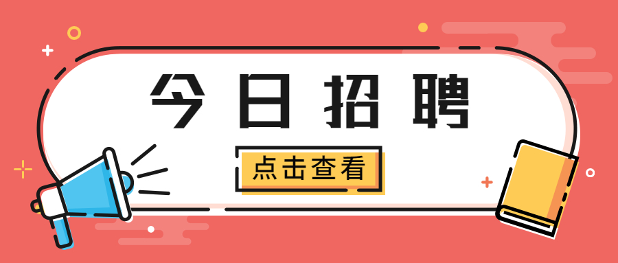 2022年上海中學(xué)東校高中體育教師招聘公告