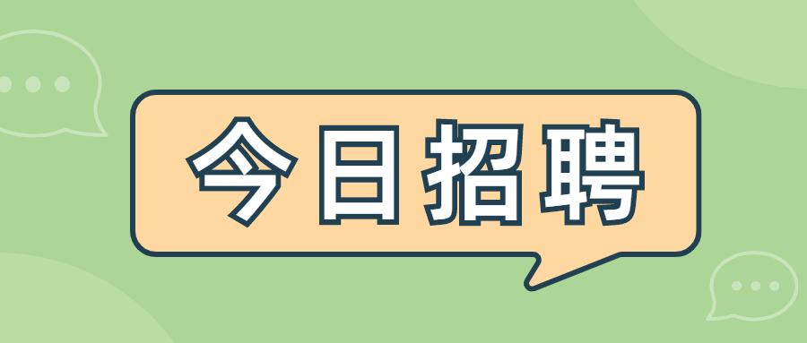 上海閔行少體校2022年教師招聘公告