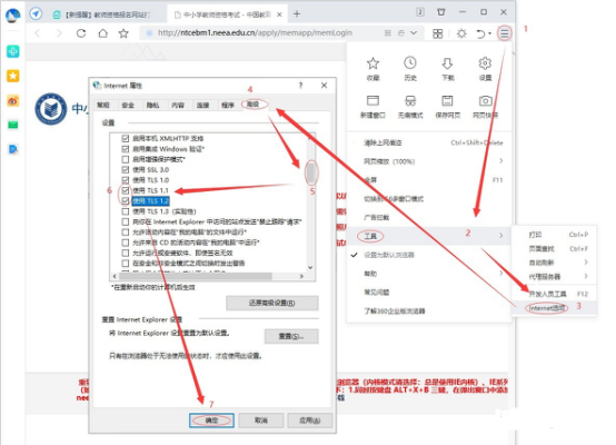 上海教師資格證報(bào)名